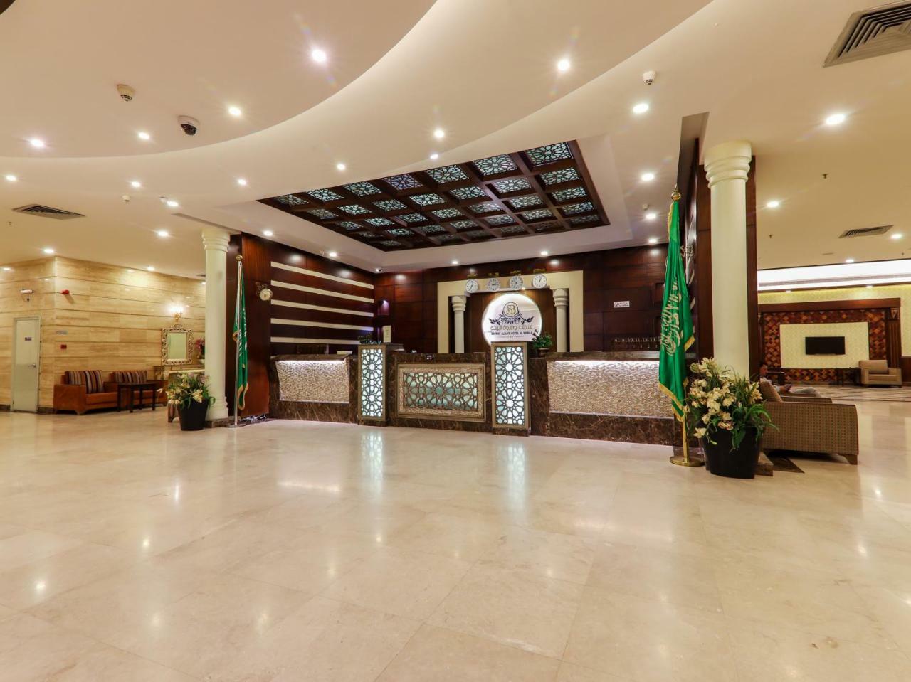 Safwat Albayt - Almahbas Mecca Exterior foto