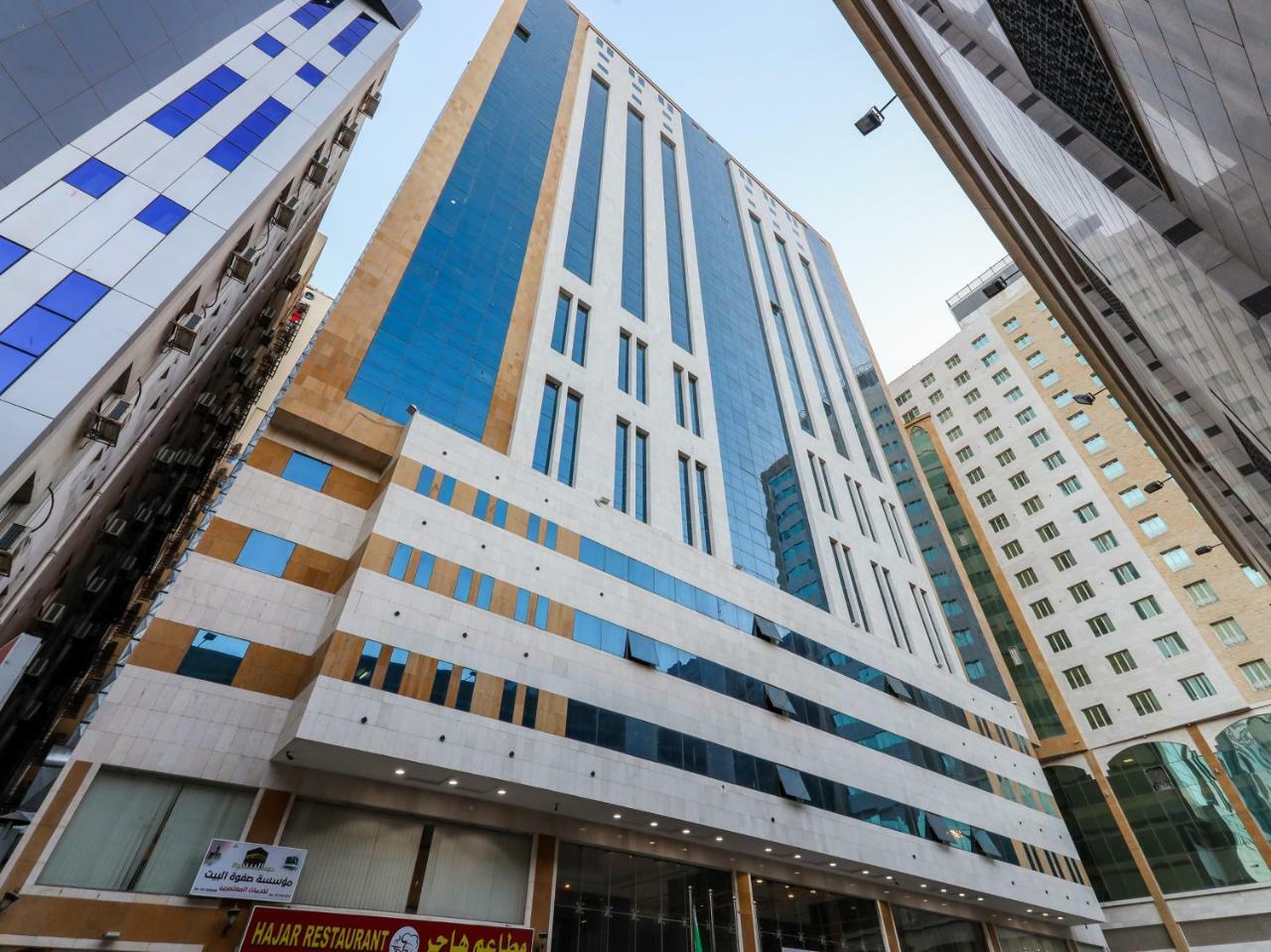 Safwat Albayt - Almahbas Mecca Exterior foto
