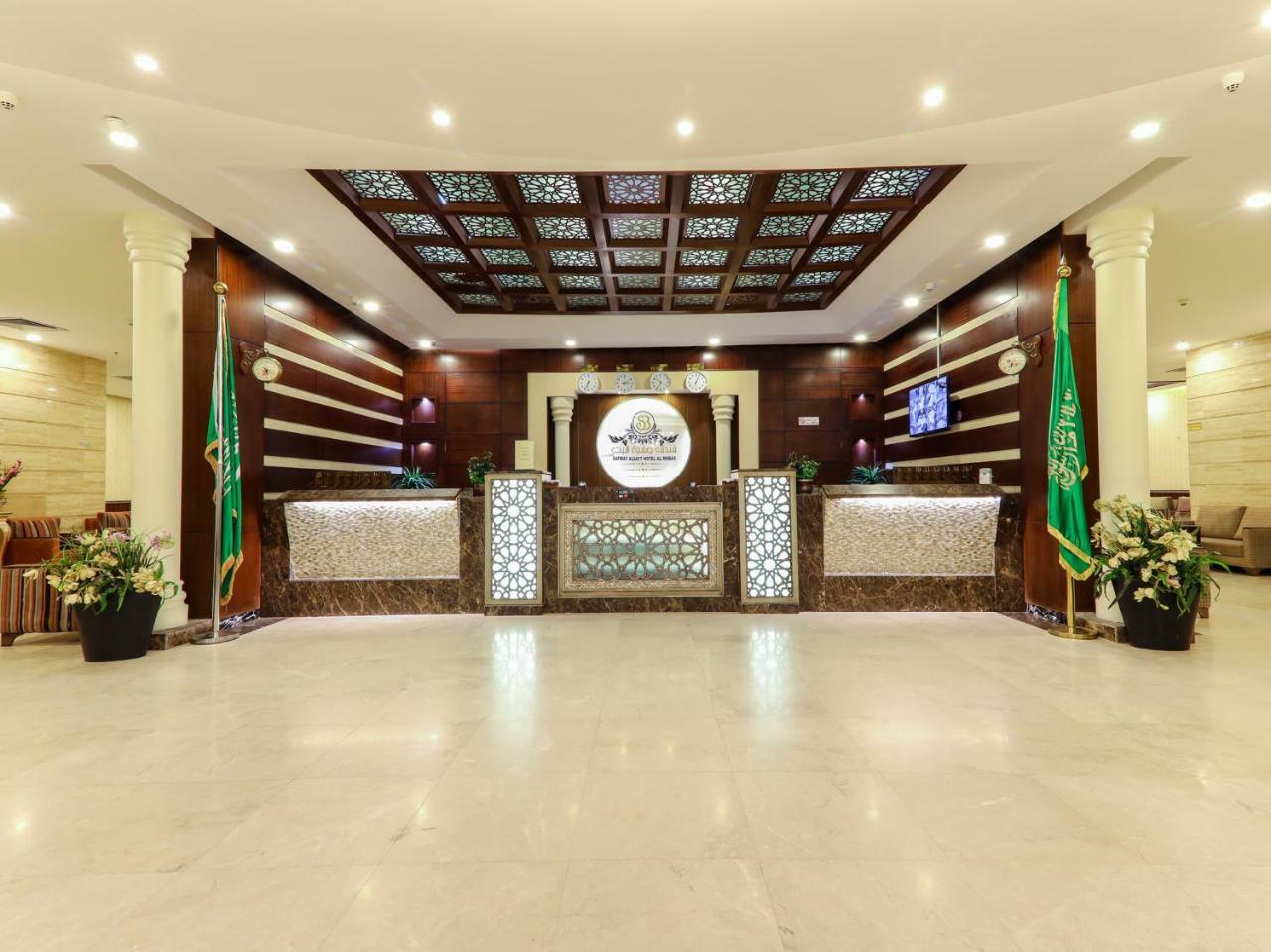 Safwat Albayt - Almahbas Mecca Exterior foto