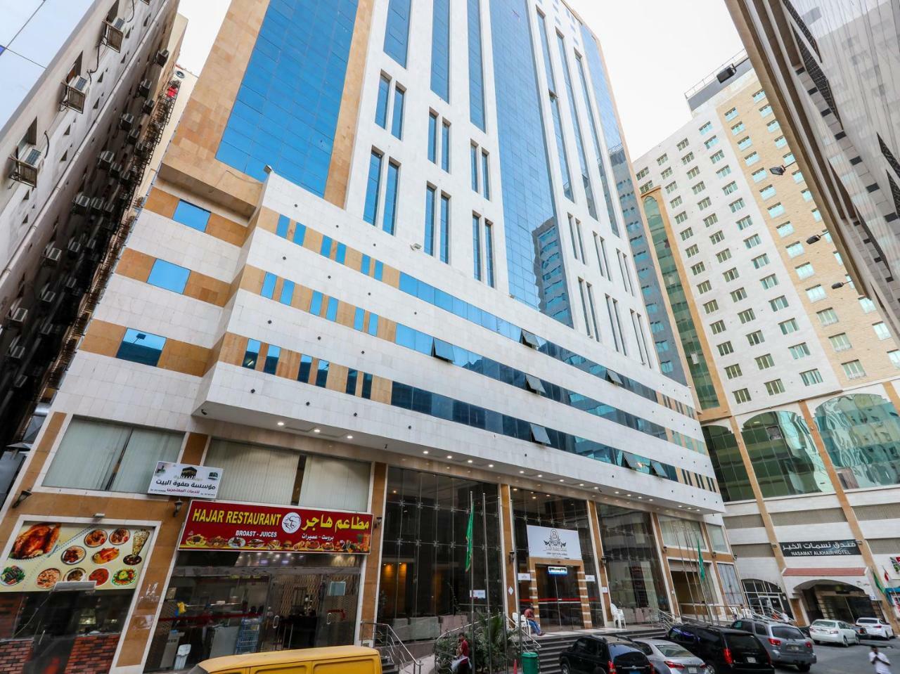 Safwat Albayt - Almahbas Mecca Exterior foto
