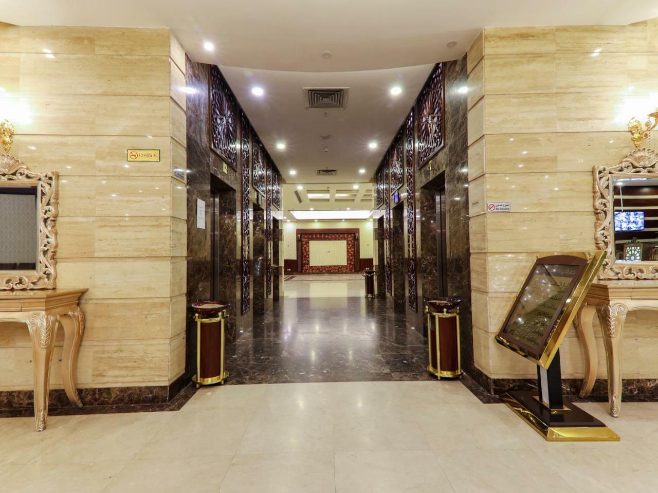 Safwat Albayt - Almahbas Mecca Exterior foto